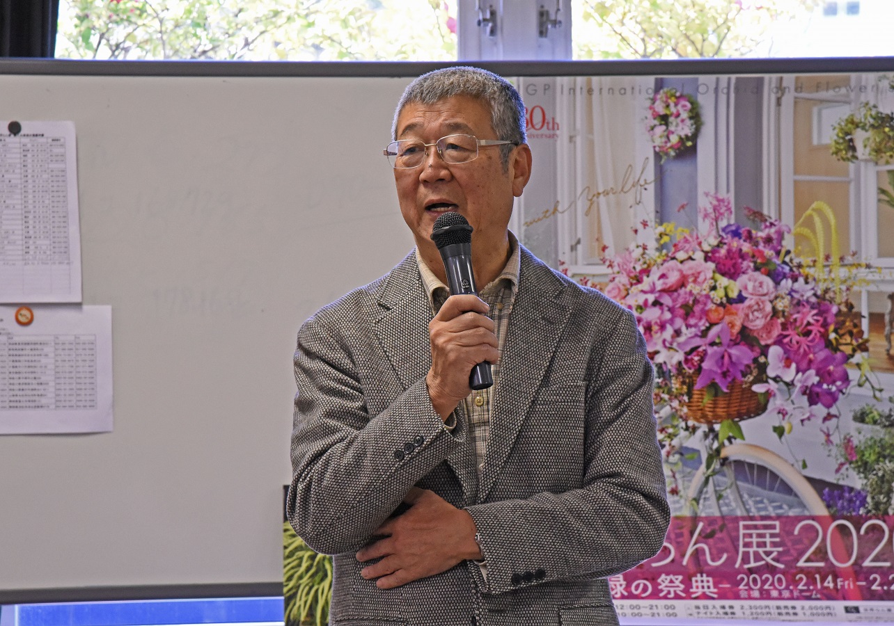 会長挨拶