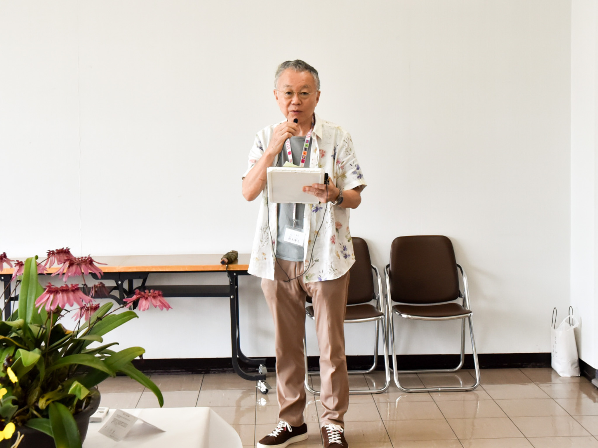 例会進行