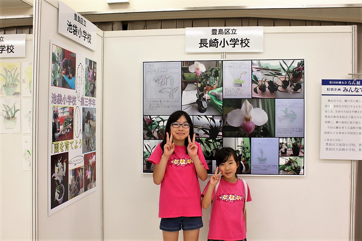 みんなで育てよう参加の小学生と妹さん