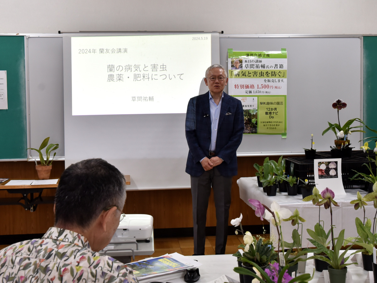 草間氏講演会1