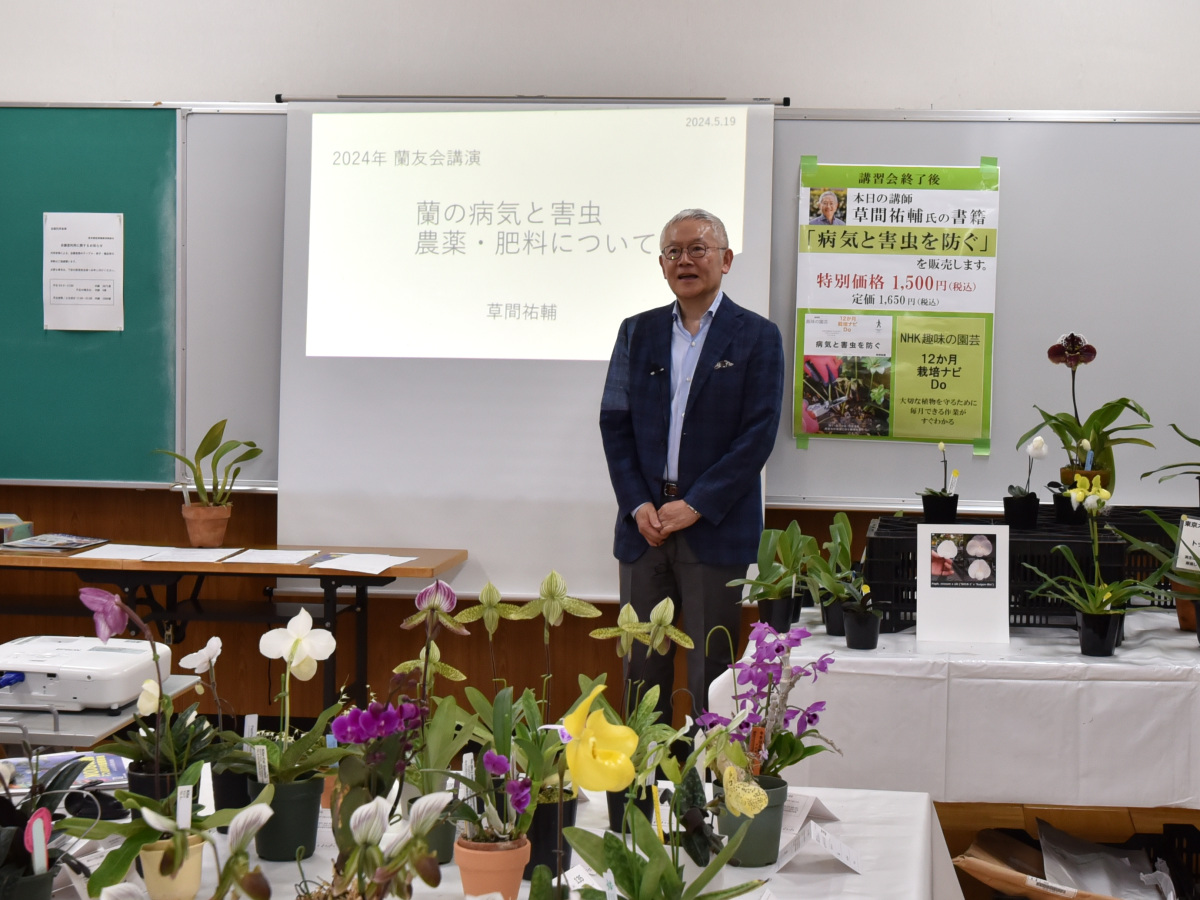 草間氏講演会2