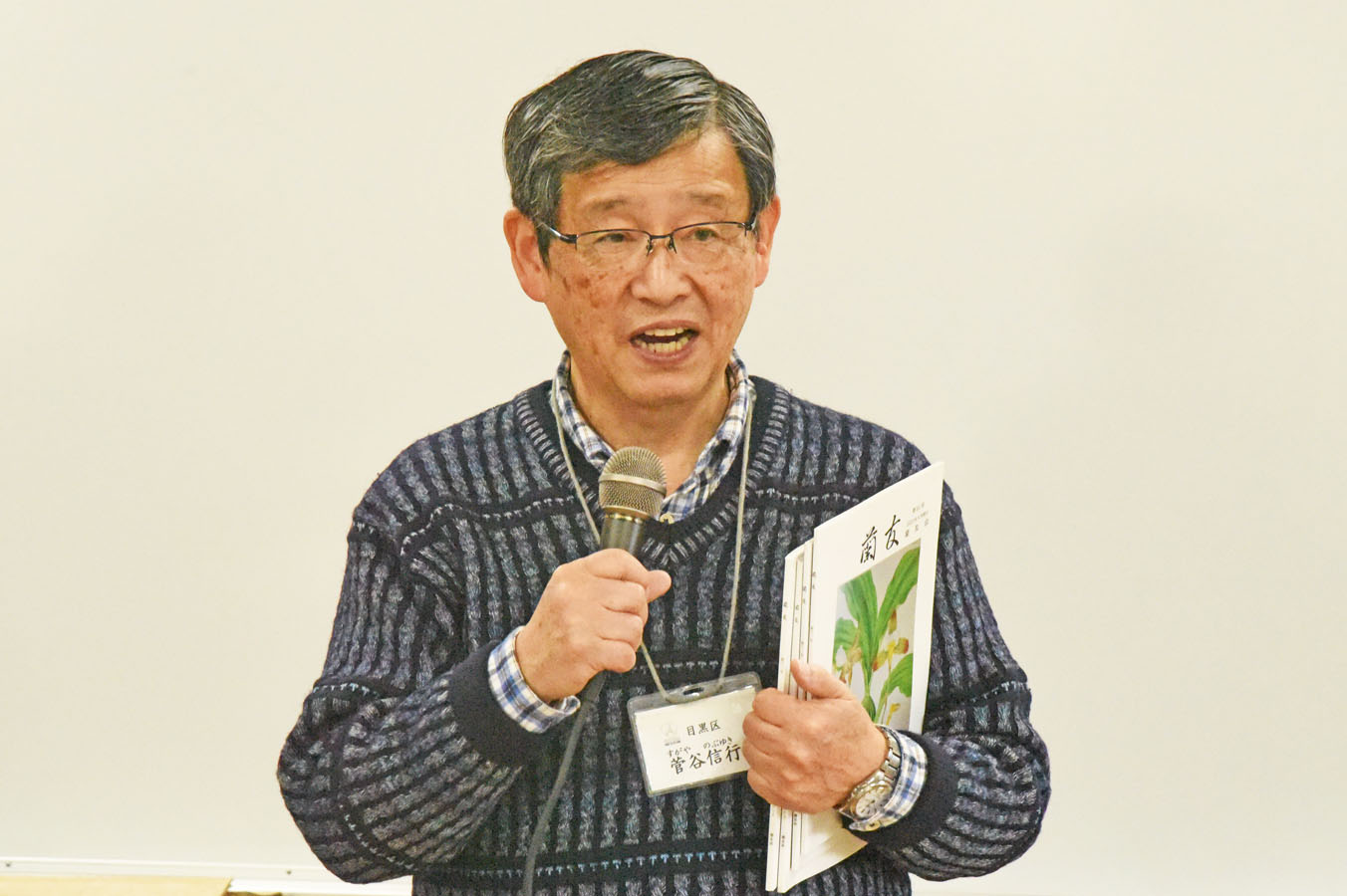 総務からの連絡事項を伝える菅谷氏