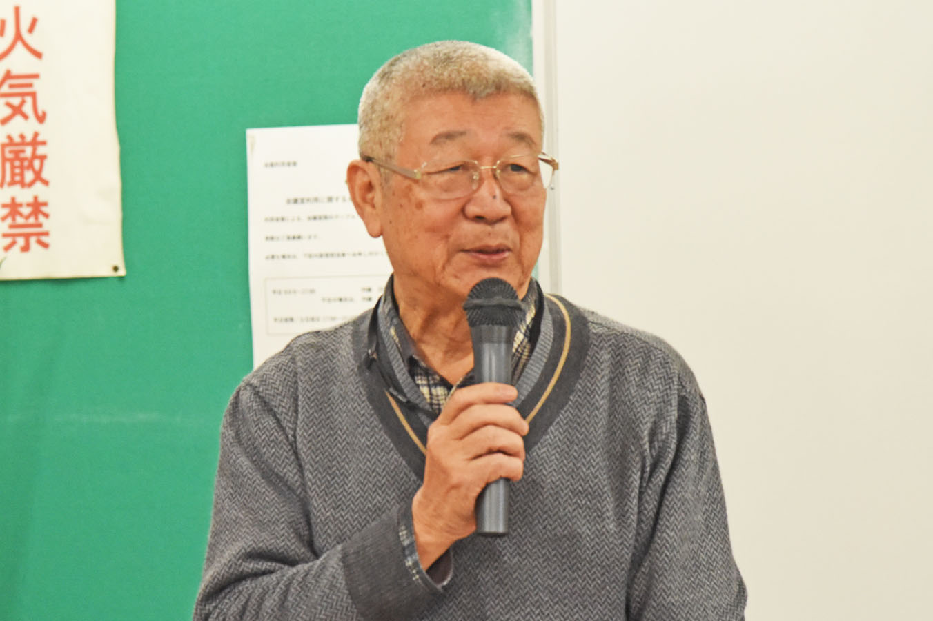 会長挨拶